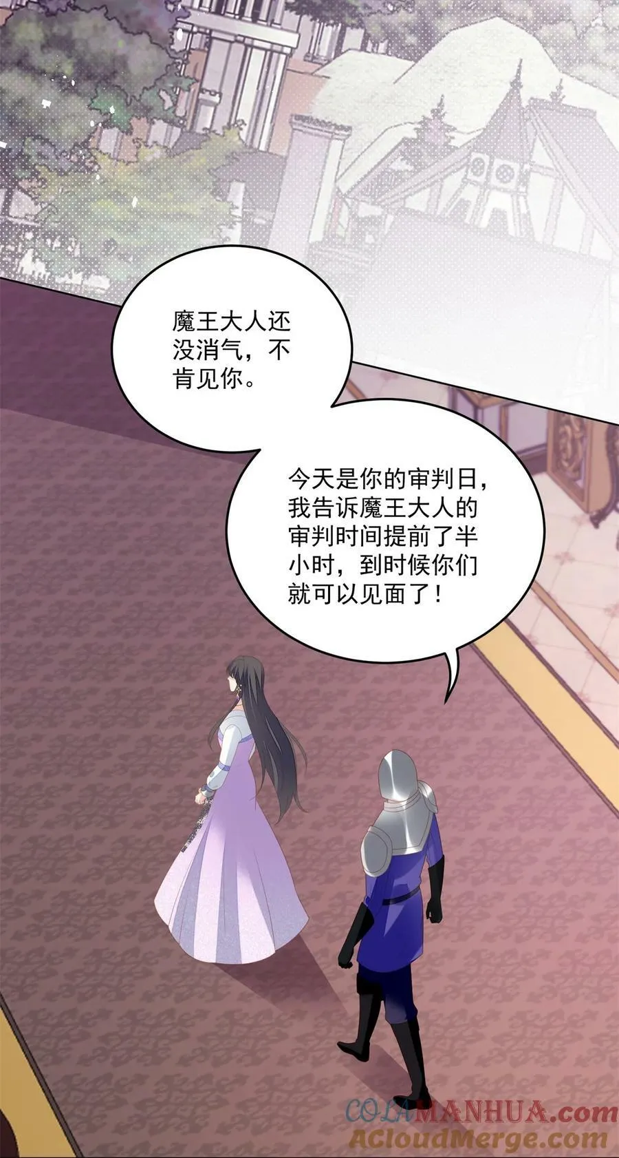 第178话 是你的情人2