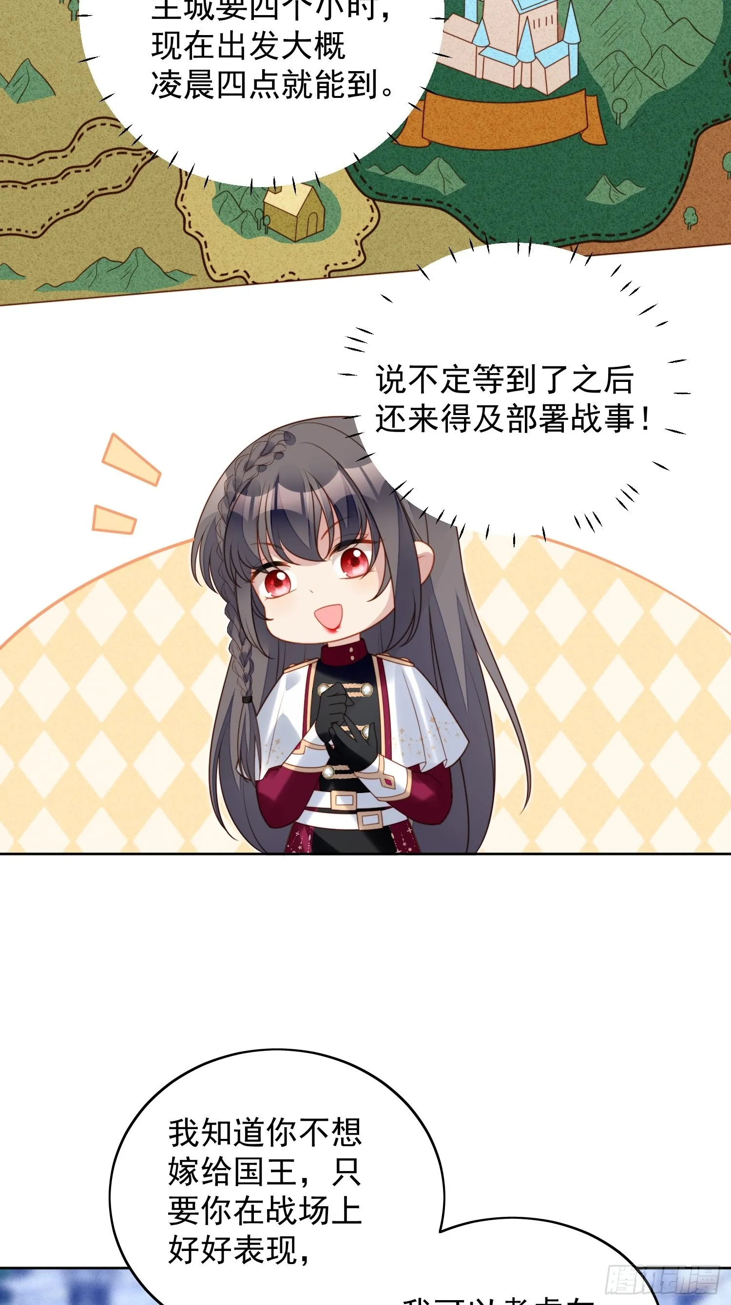 某天穿成恶毒皇后漫画结局漫画,第八十八话 和平分手5图