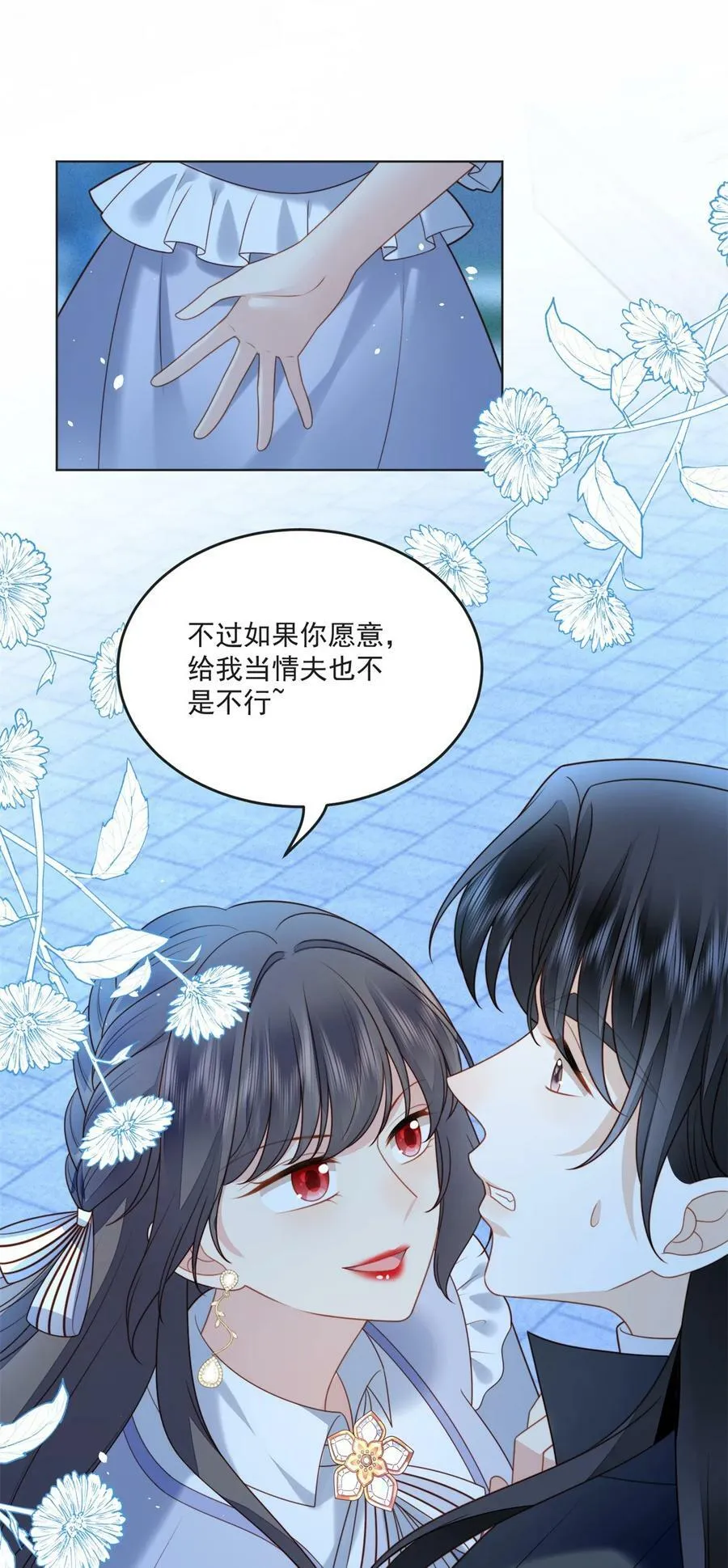 某天穿成恶毒皇后漫画,第169话 抢回我的新娘2图