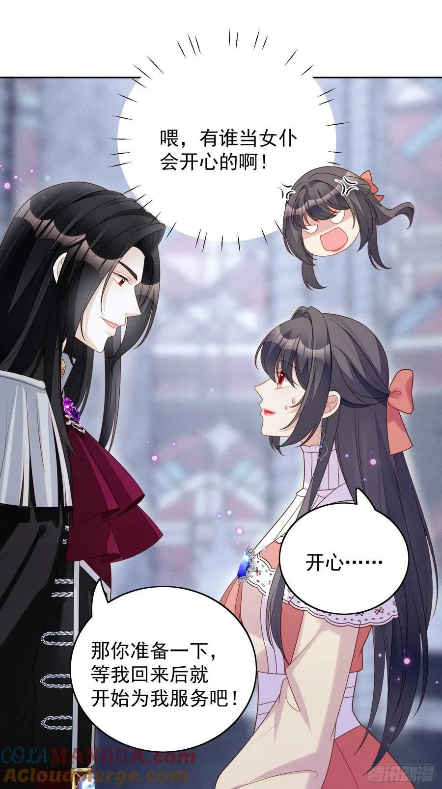某天穿成恶毒皇后漫画,第135话 魔王的女仆5图