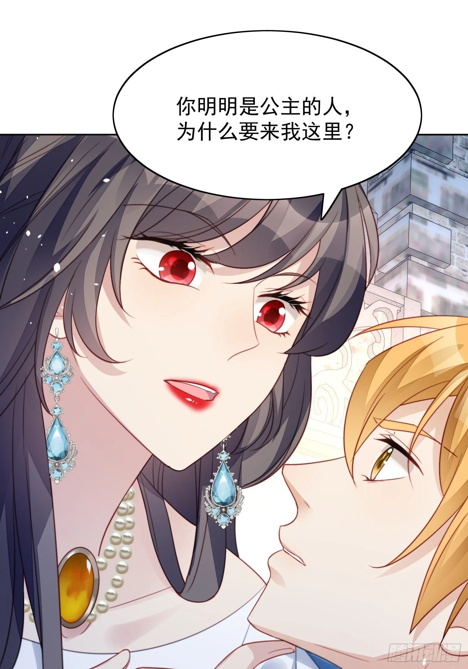 某天穿成恶毒皇后漫画结局漫画,第8话 她和传说中的不一样2图