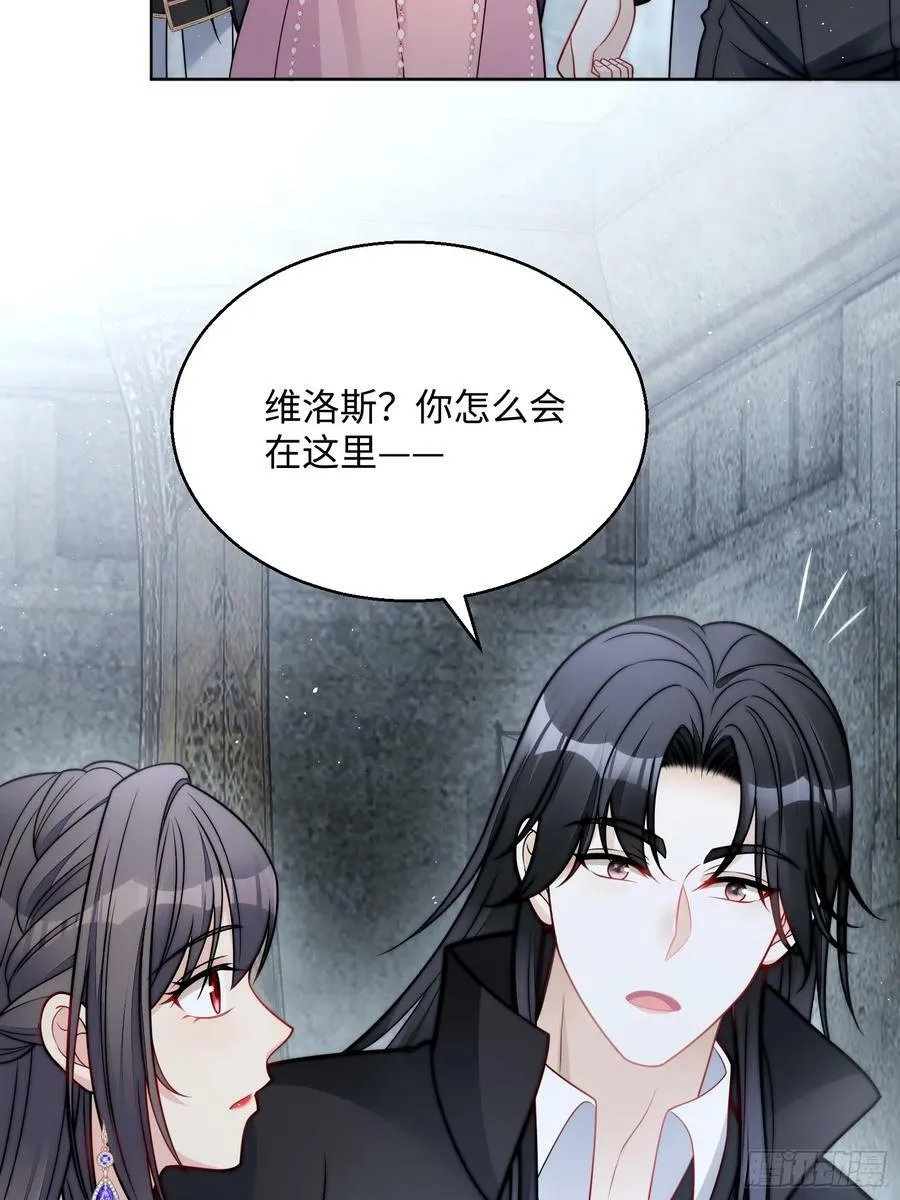 第149话 吃醋3