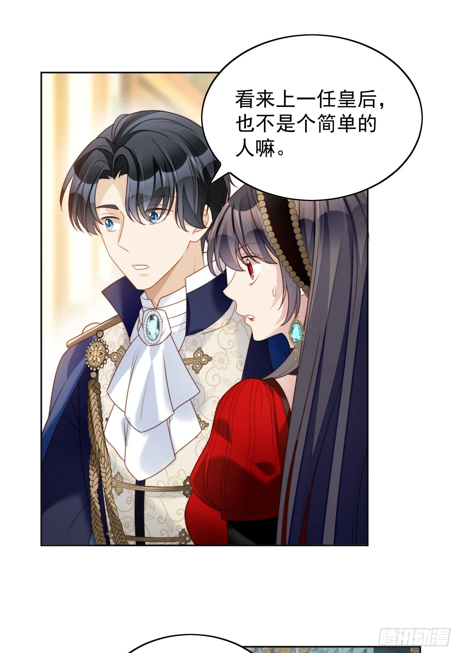 某天穿成恶毒皇后漫画,第三十九话 地下情人的邀请3图
