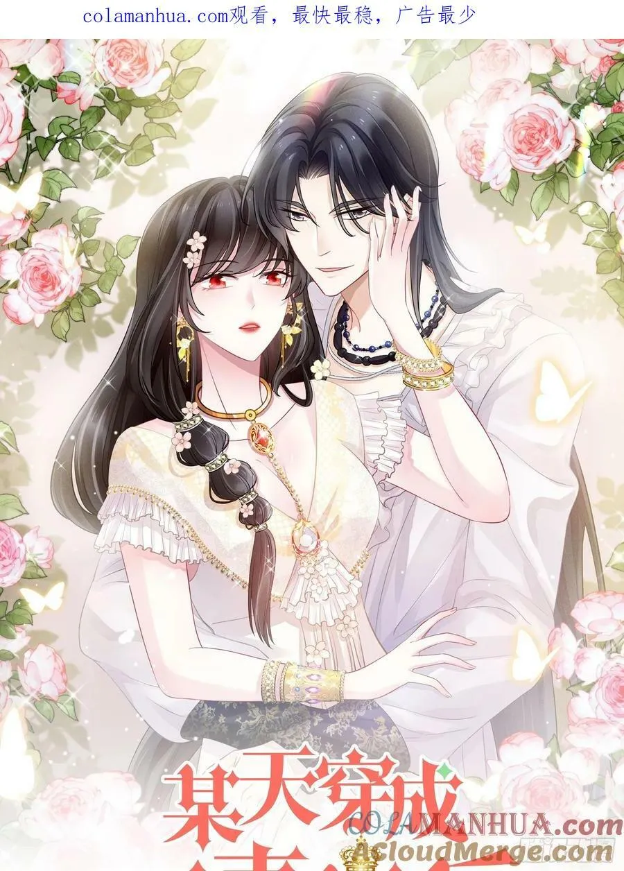 第150话 维洛斯的往事0