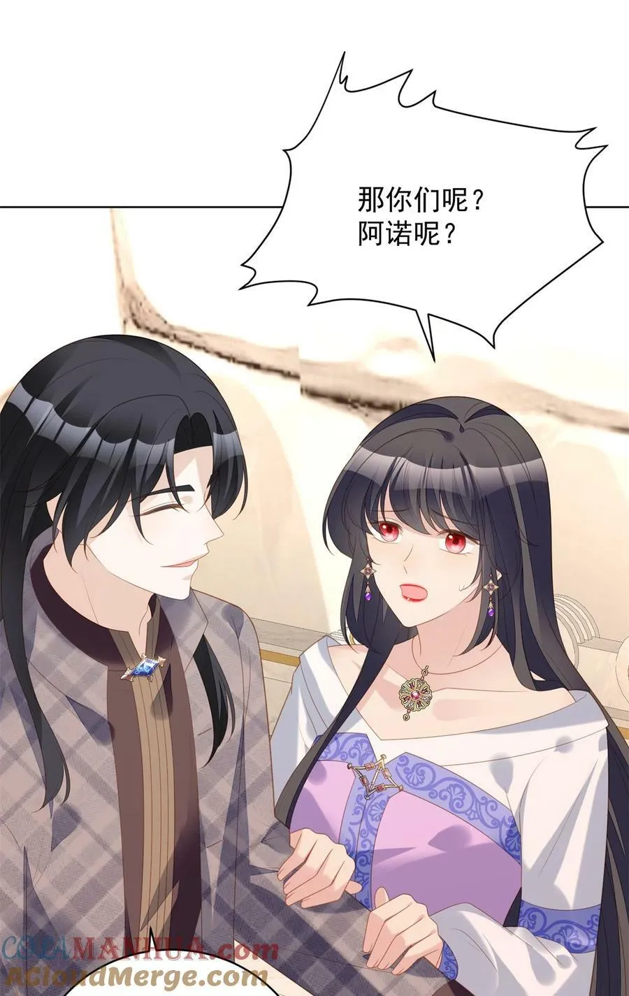某天穿成恶毒皇后漫画下拉式漫画,第180话 就凭你们也想跑？5图