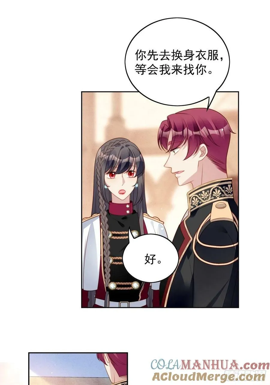 第100话 朋友妻不可欺啊兄弟2