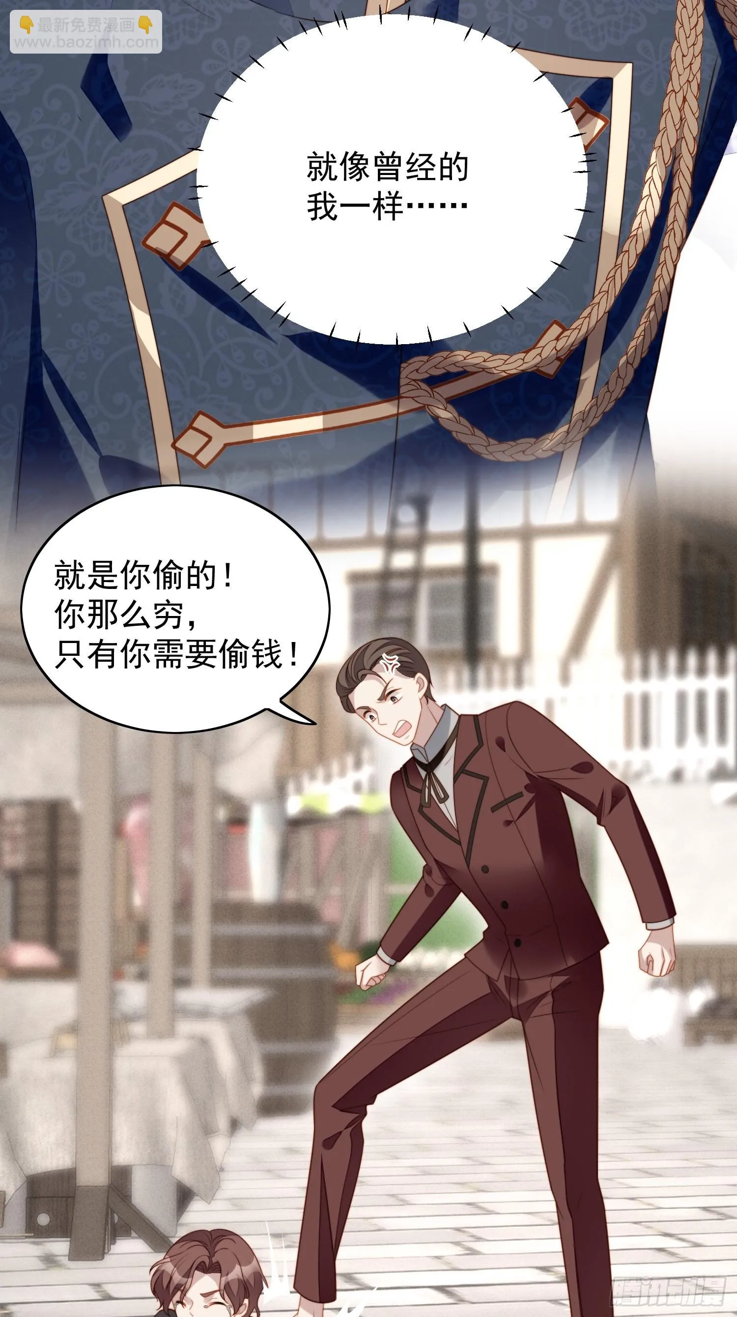 某天穿成恶毒皇后漫画免费阅读下拉式漫画,第七十四话 得到我3图