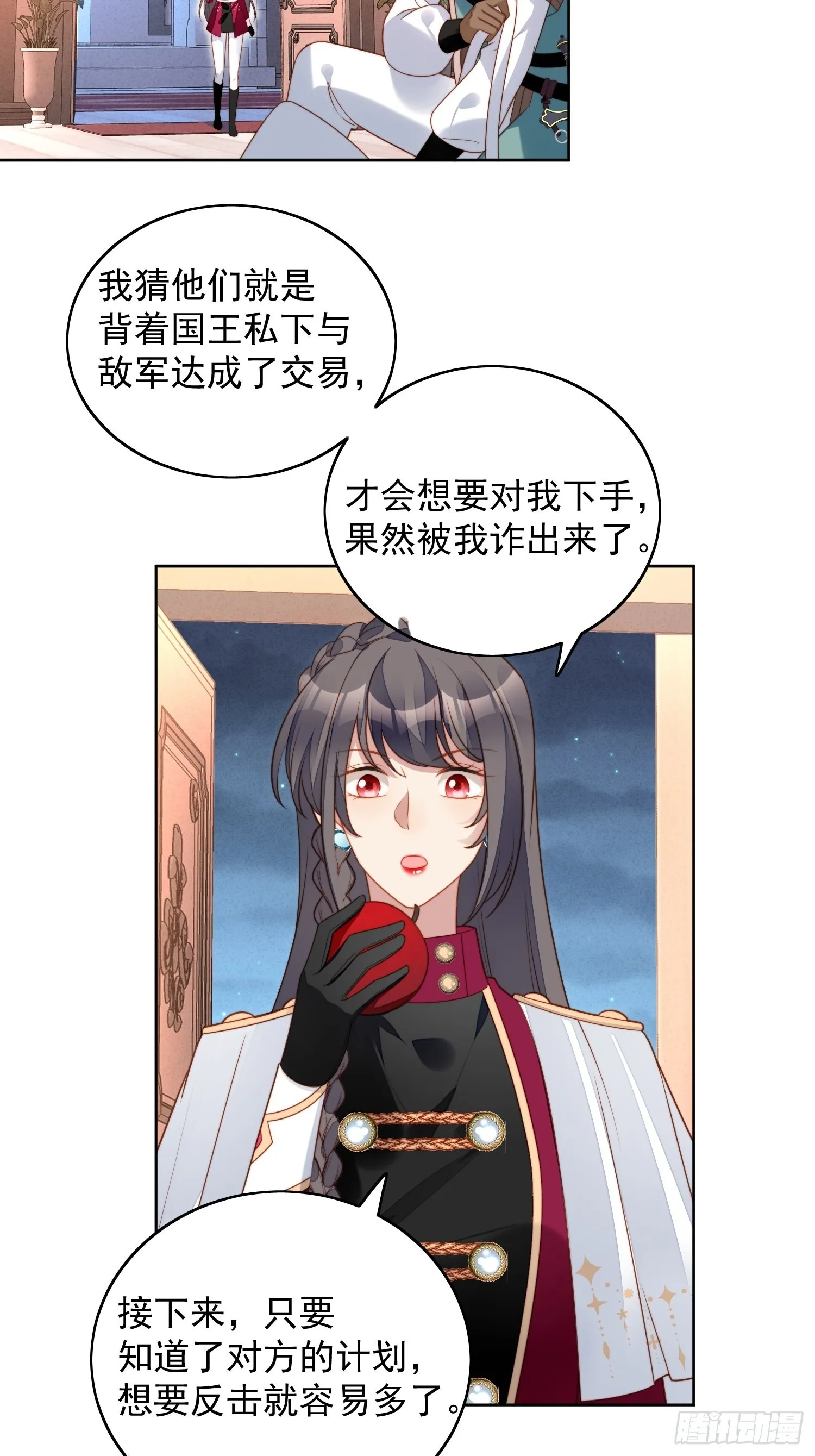 某天穿成恶毒皇后女主结局漫画,第九十三话 开始反击3图