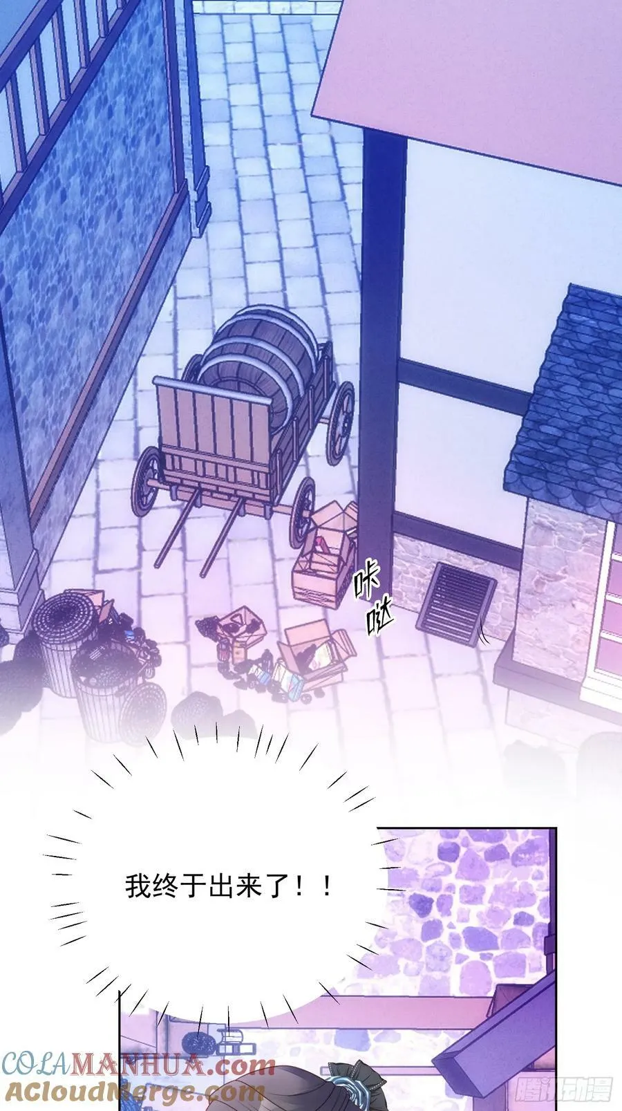 第157话 还想再多感受一点2