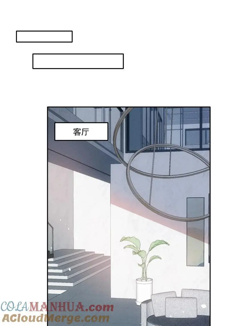 某天穿成恶毒皇后漫画下拉式漫画,219 第二百零七话贴身照顾你3图
