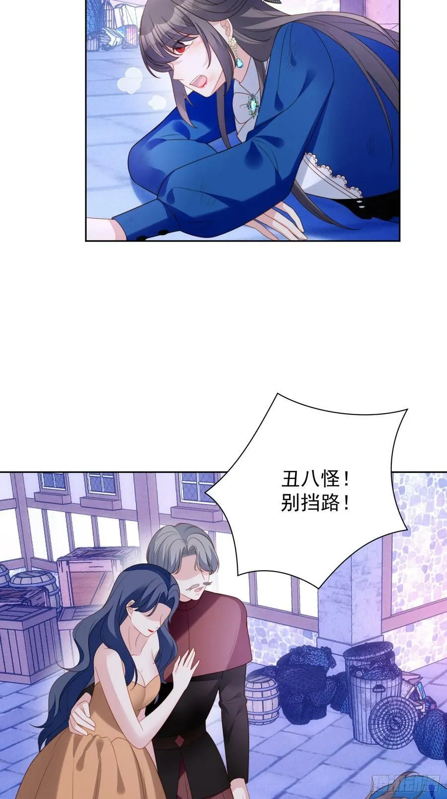 第157话 还想再多感受一点3