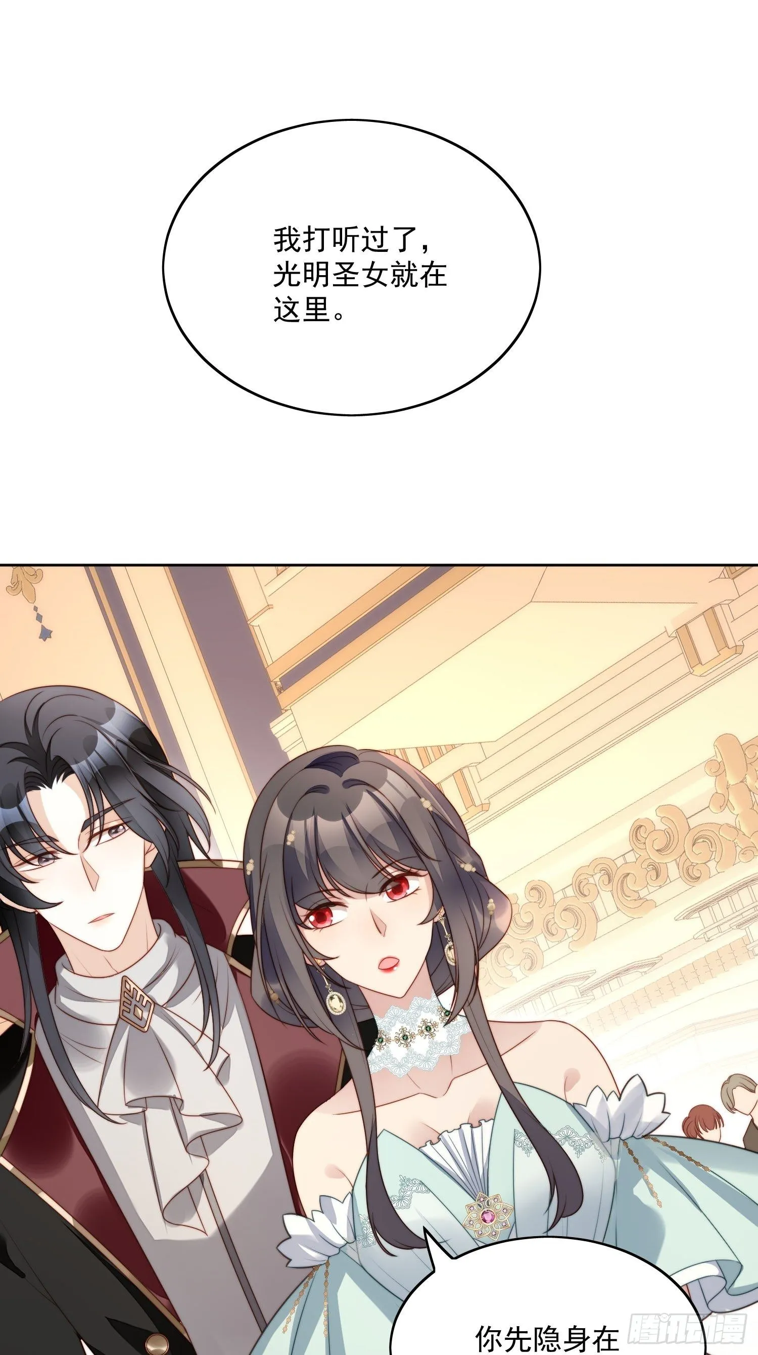 某天穿成恶毒皇后女主结局漫画,第17话 糟糕被抓啦3图