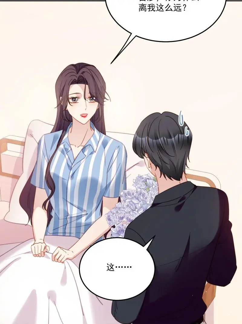 某天穿成恶毒皇后漫画,217 第两百零五话影后生活开启4图