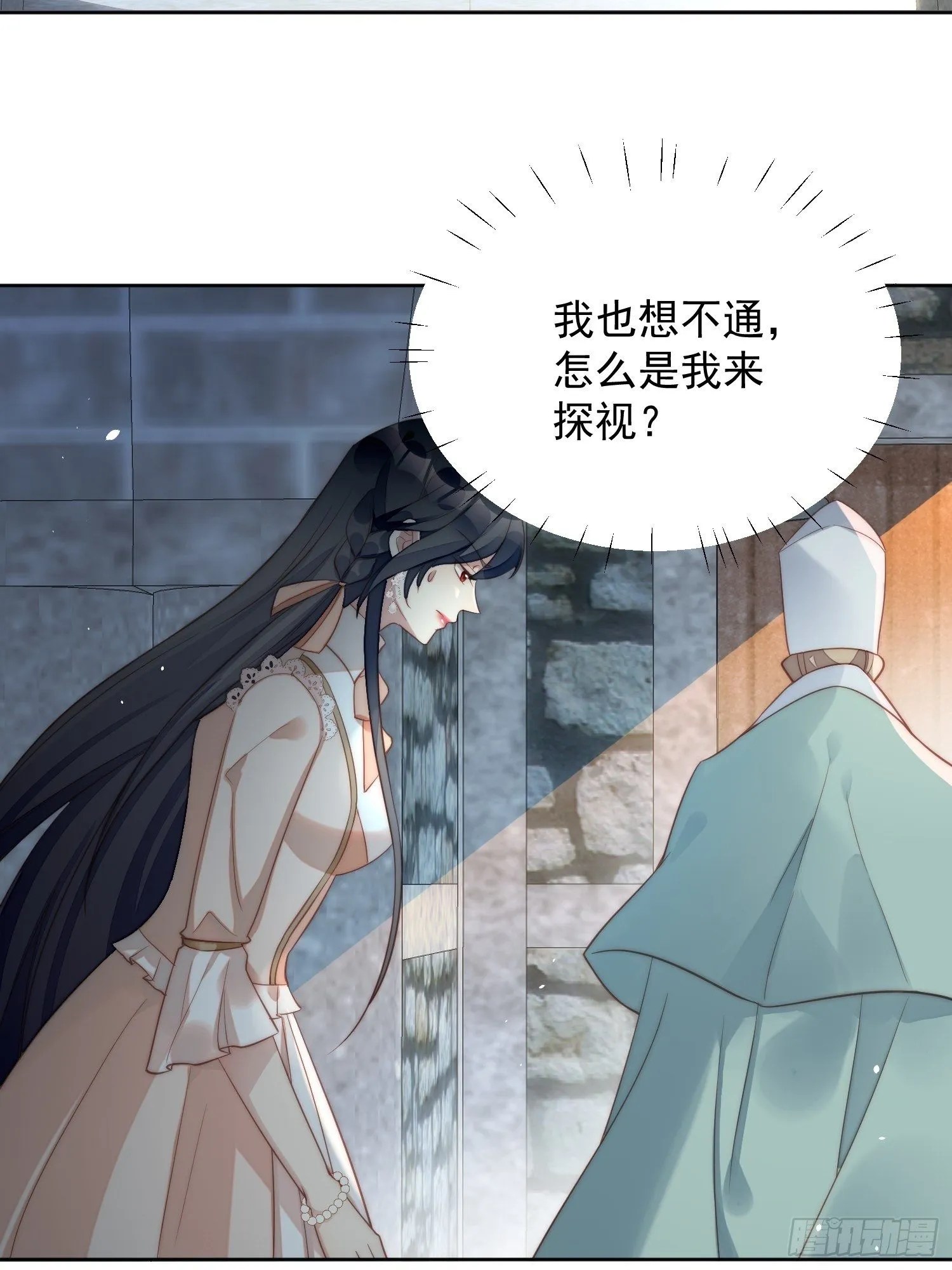 某天穿成恶毒皇后漫画结局漫画,第6话 光明圣女4图