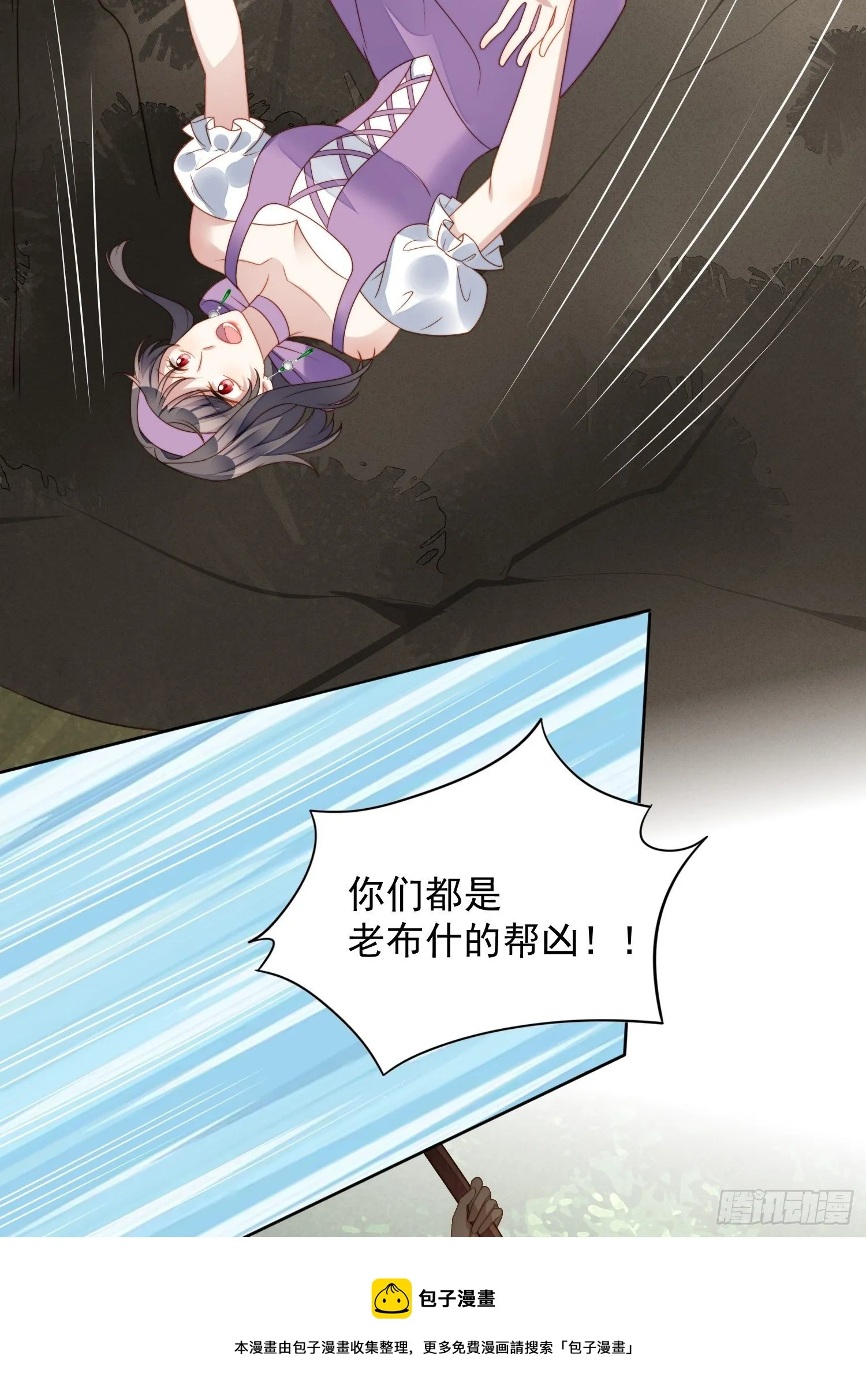 某天穿成恶毒皇后女主结局漫画,第五十九话 王子的癖好5图
