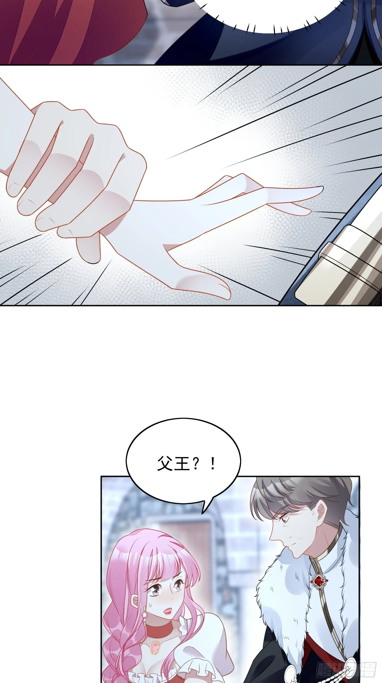 某天穿成恶毒皇后女主结局漫画,第七十话 我怎么会对她心软呢3图