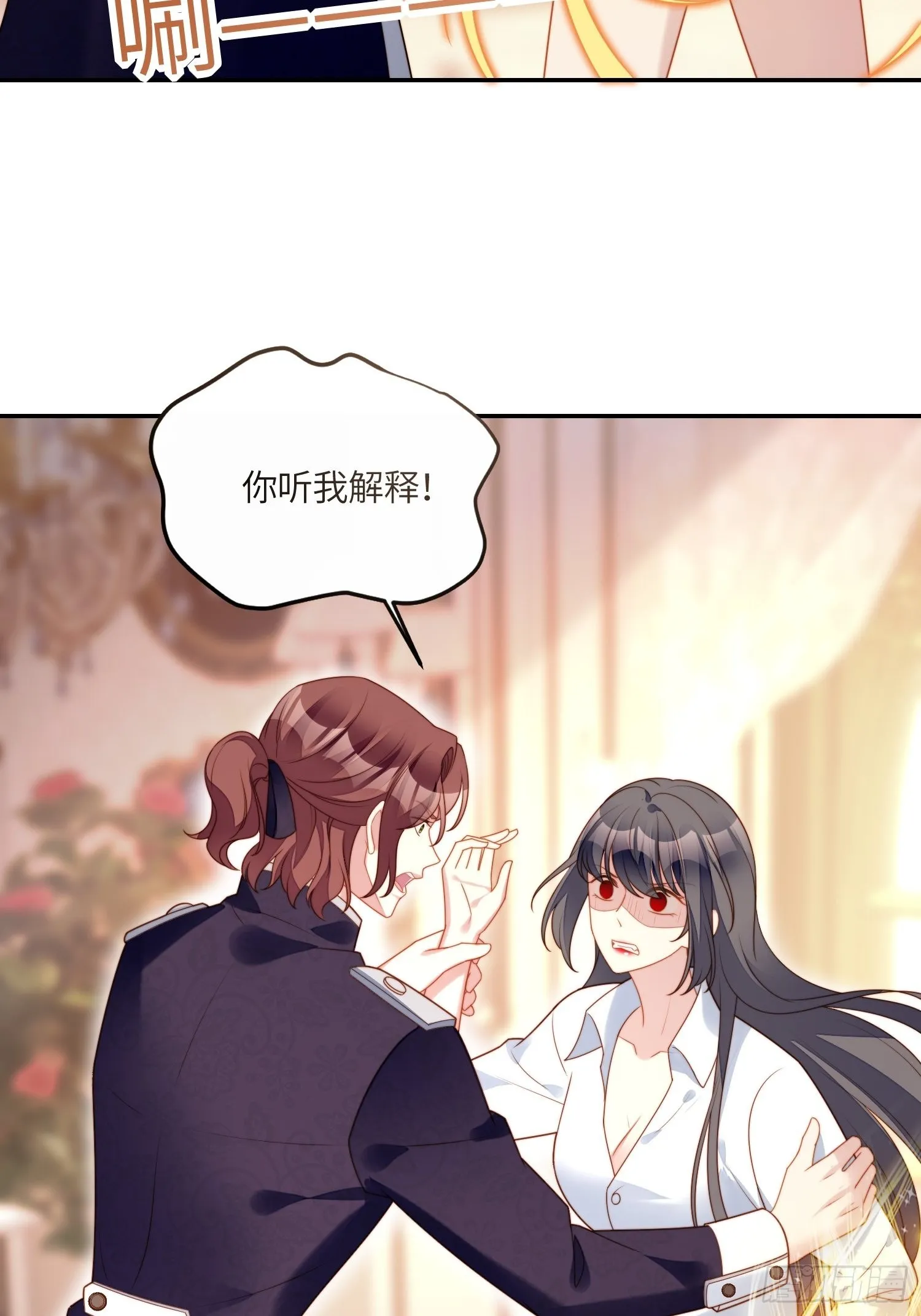 某天穿成恶毒皇后漫画,第八十四话 我的爱人5图