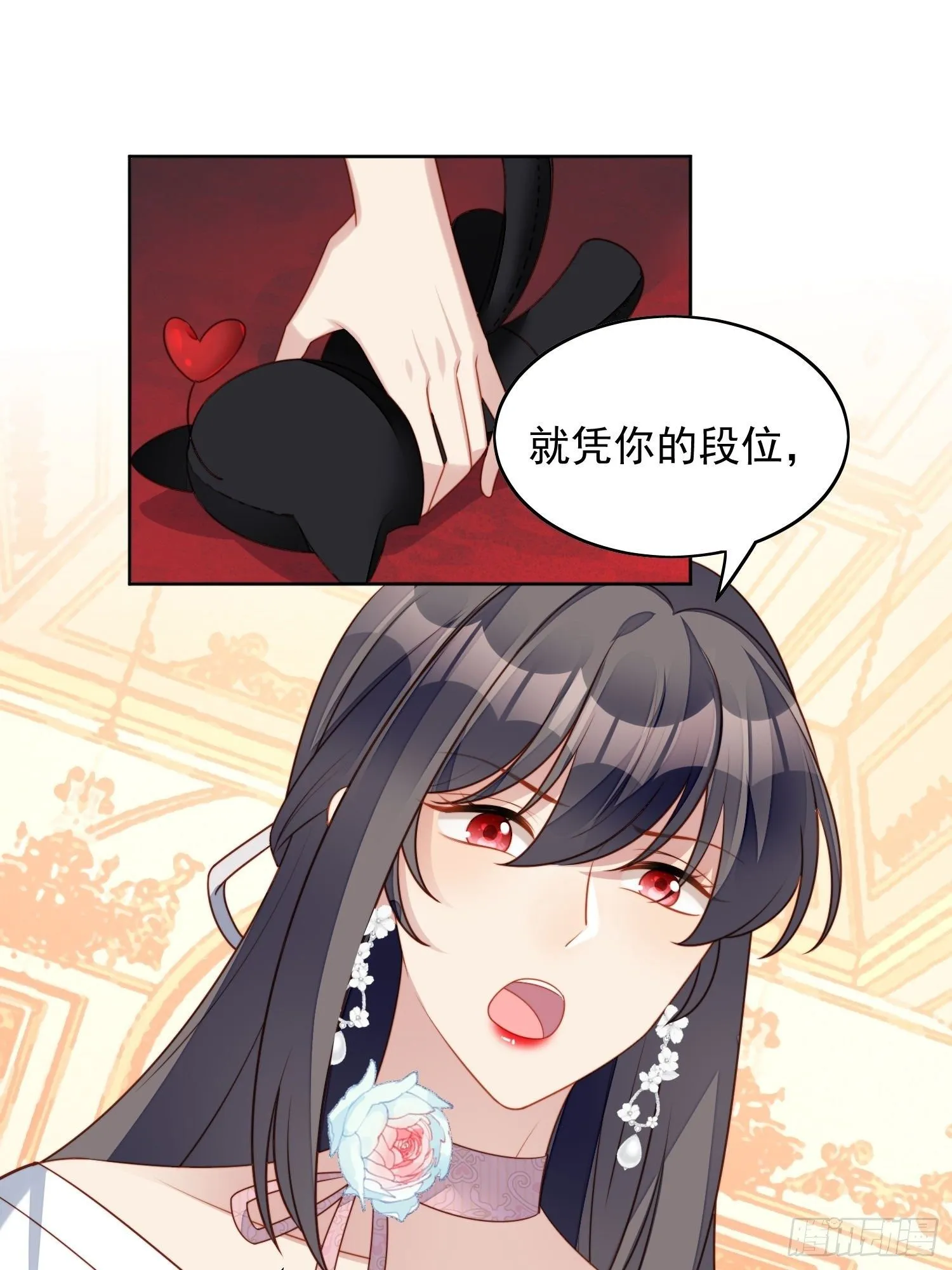 某天穿成恶毒皇后漫画下拉式漫画,第六十四话 还是想保护你3图