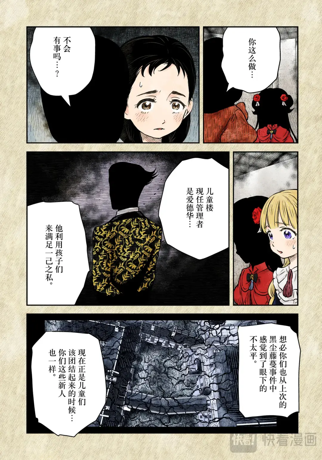 第172话1