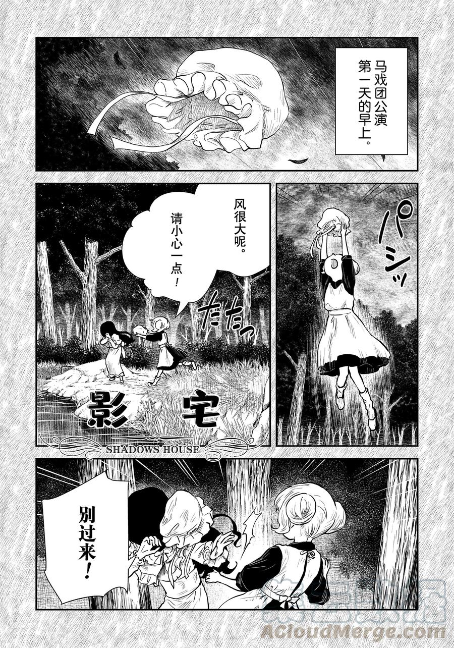 第106话 第106话0