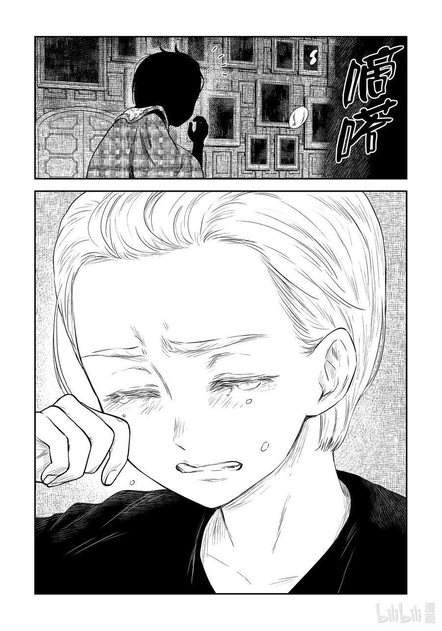 第101话 第101话1
