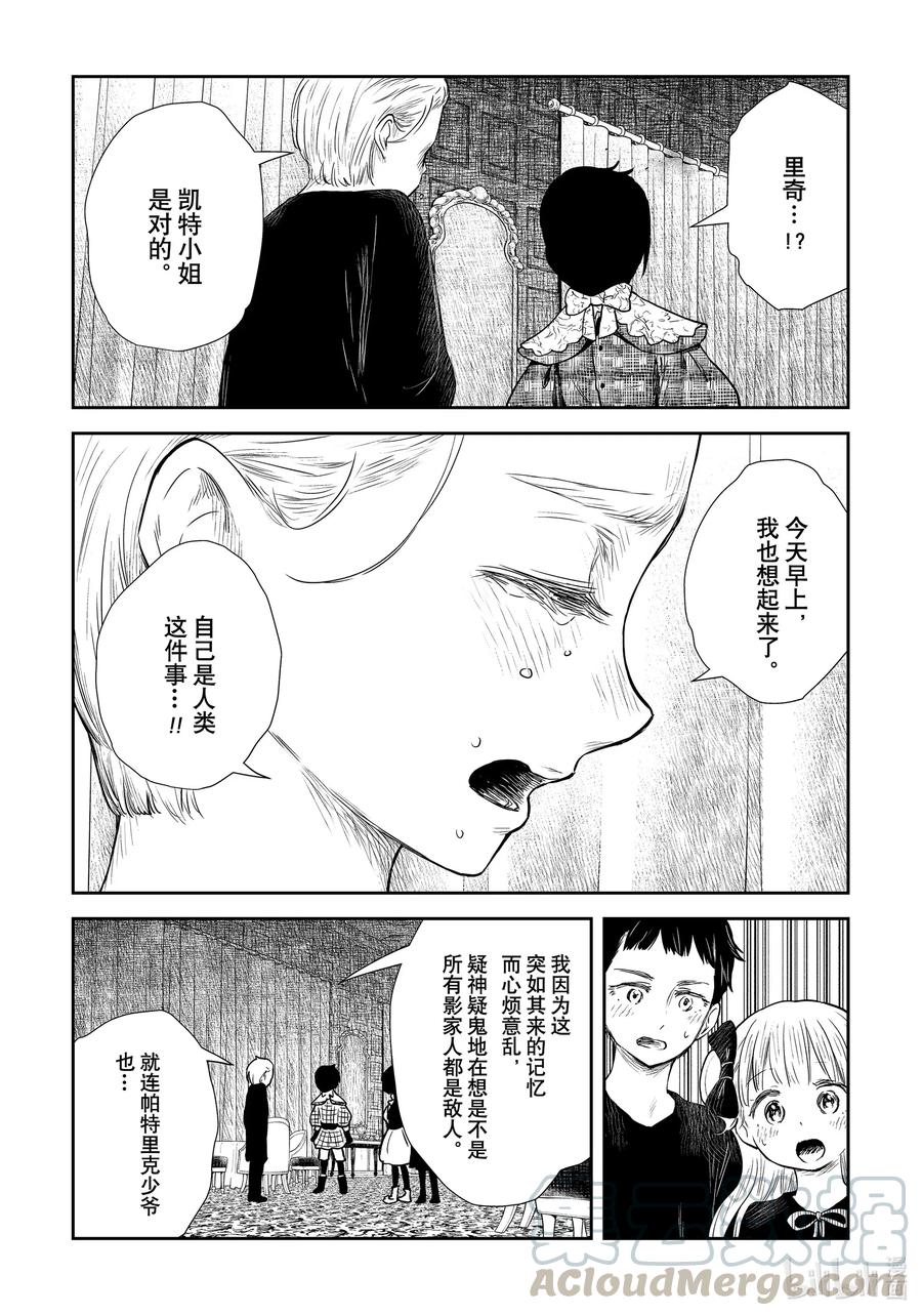 第101话 第101话2