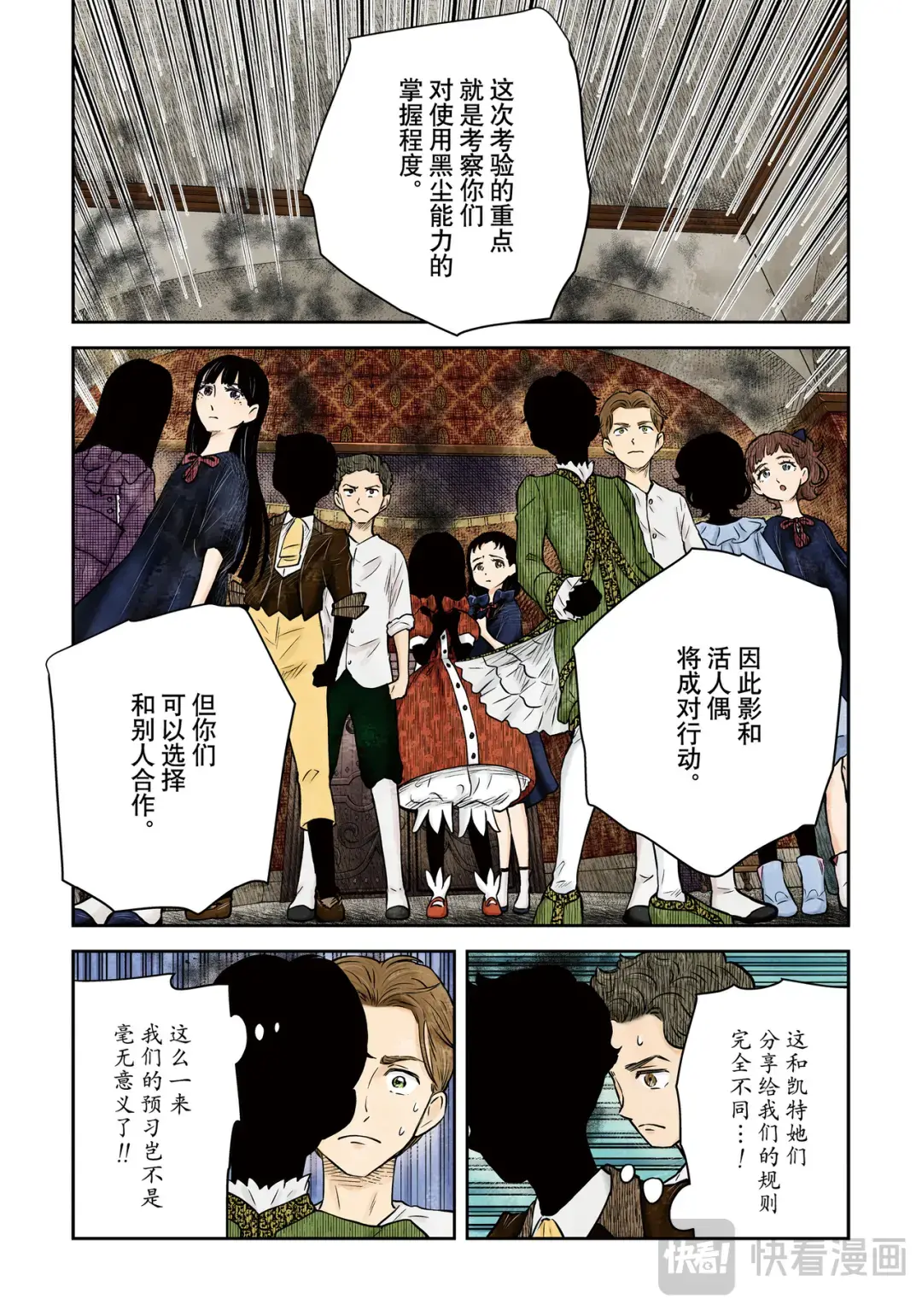 第172话4