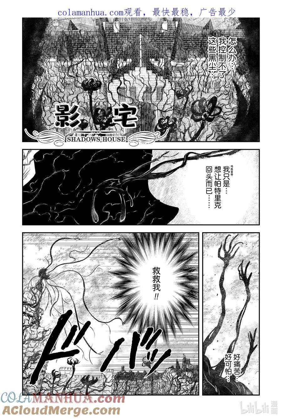 第162话 第162话0
