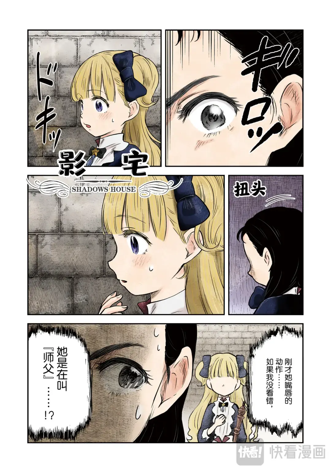 第182话0