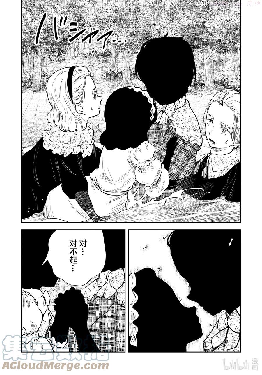 第121话 第121话4