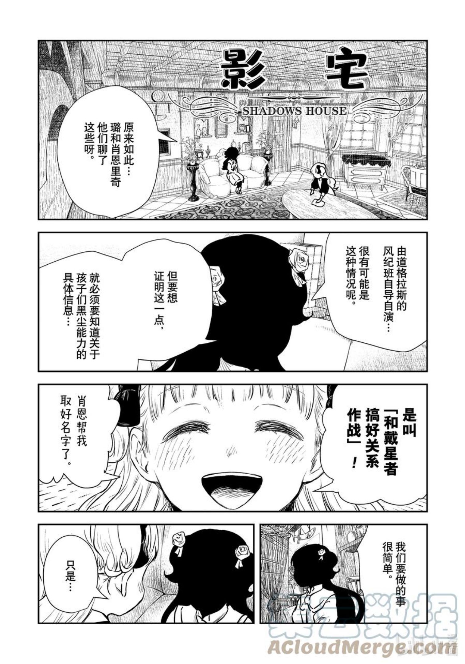 第124话 第124话0
