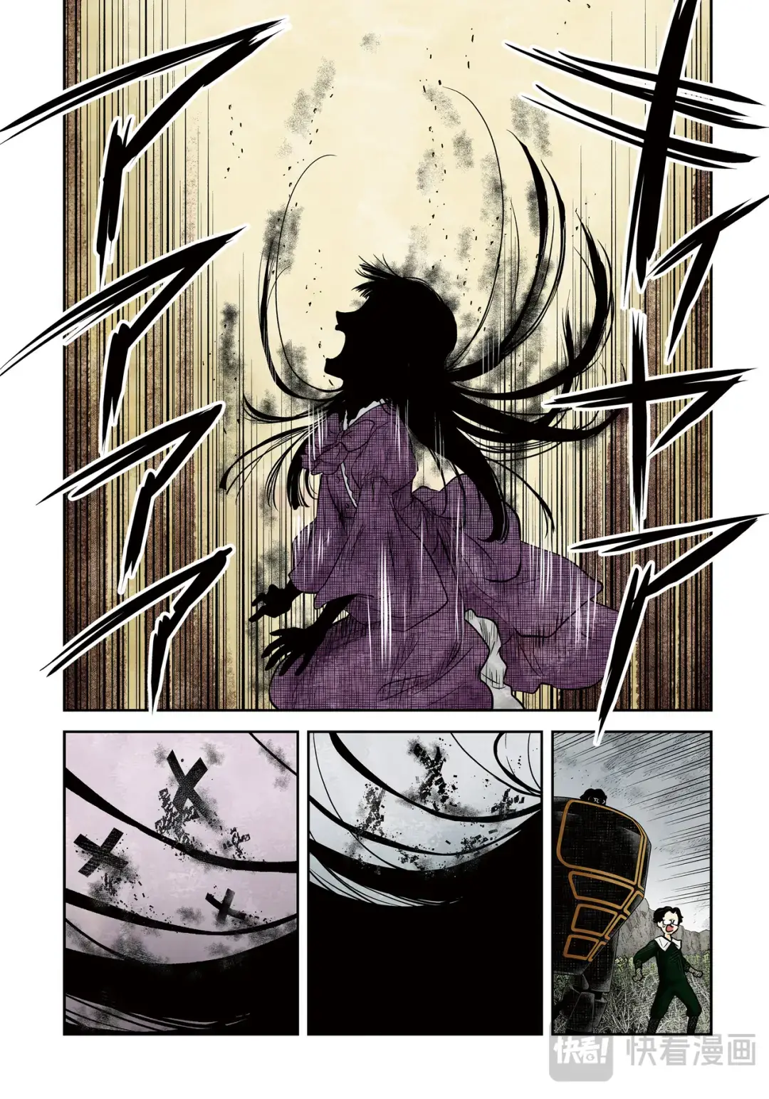 影宅合集漫画,第179话2图