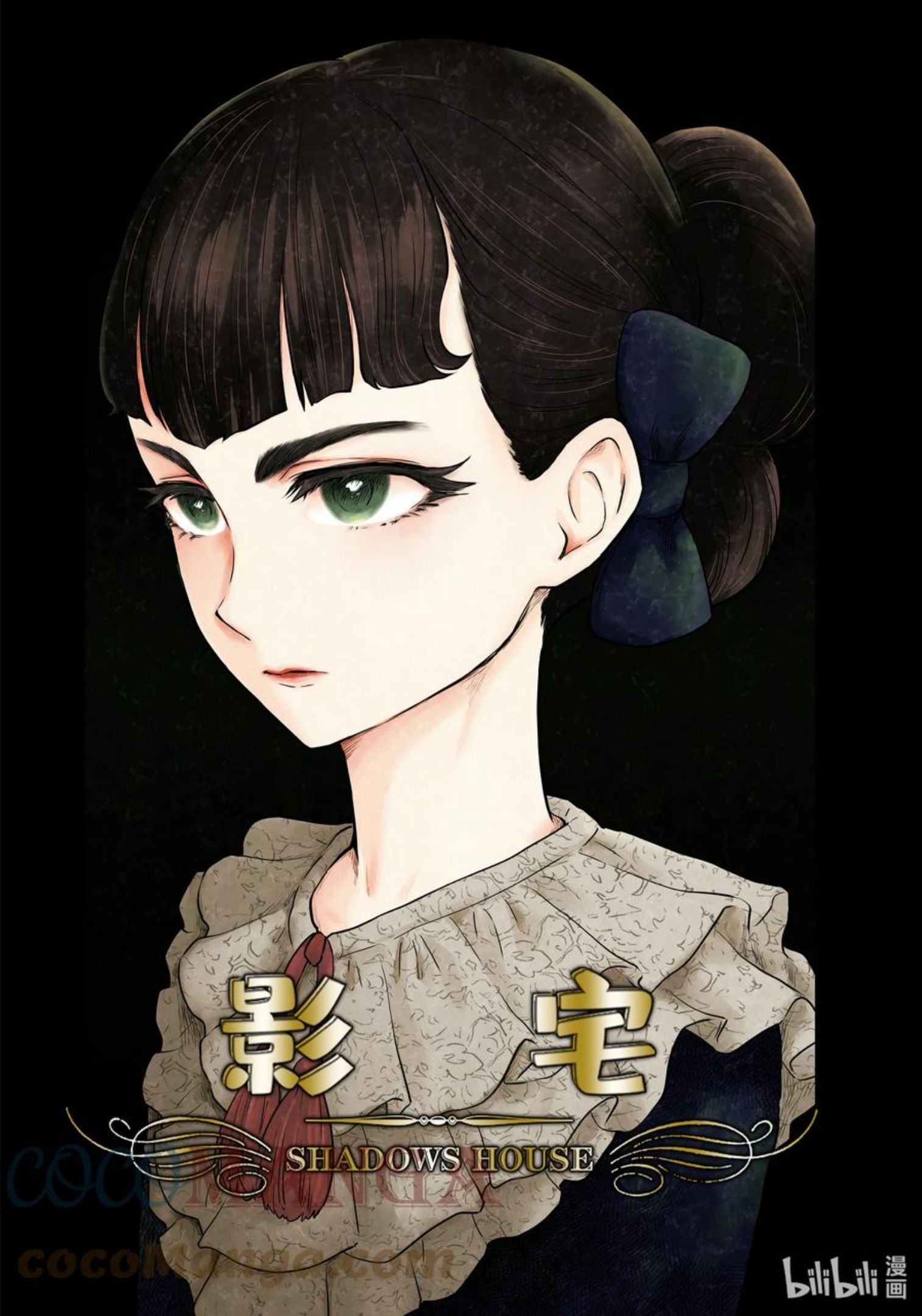 影宅合集漫画,第125话 第125话1图
