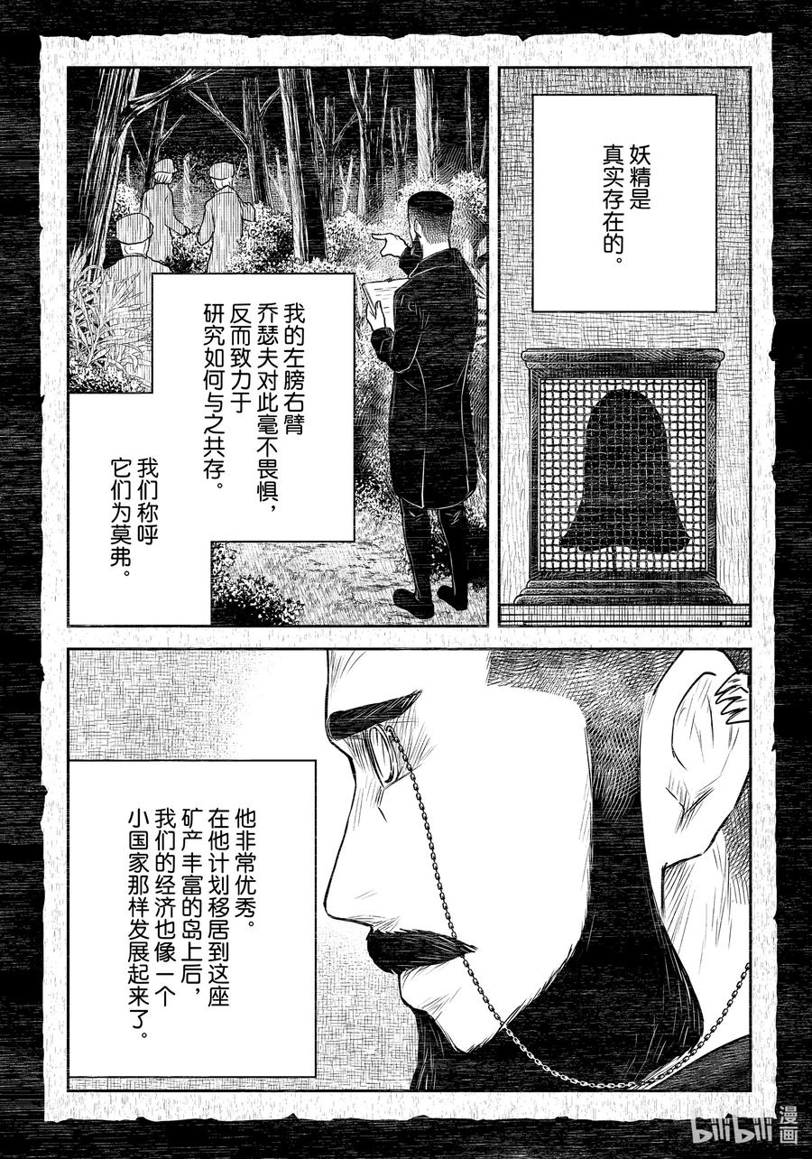 第198话 第198话3