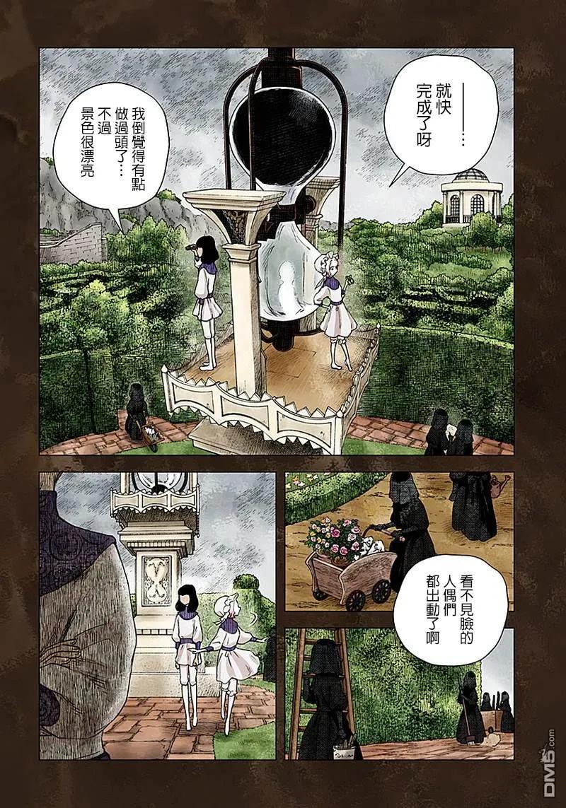 第36话 考官1