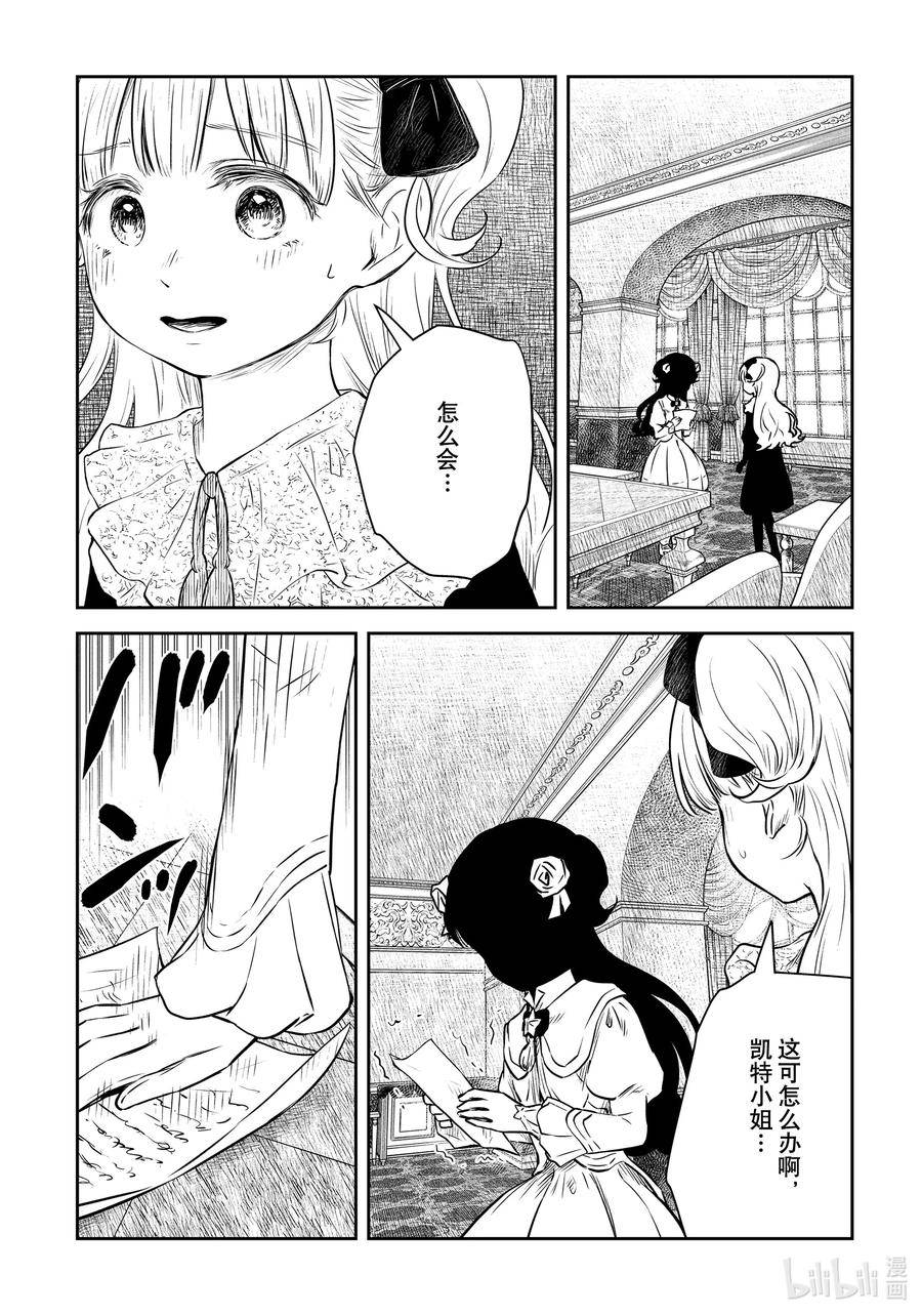 第157话 第157话1