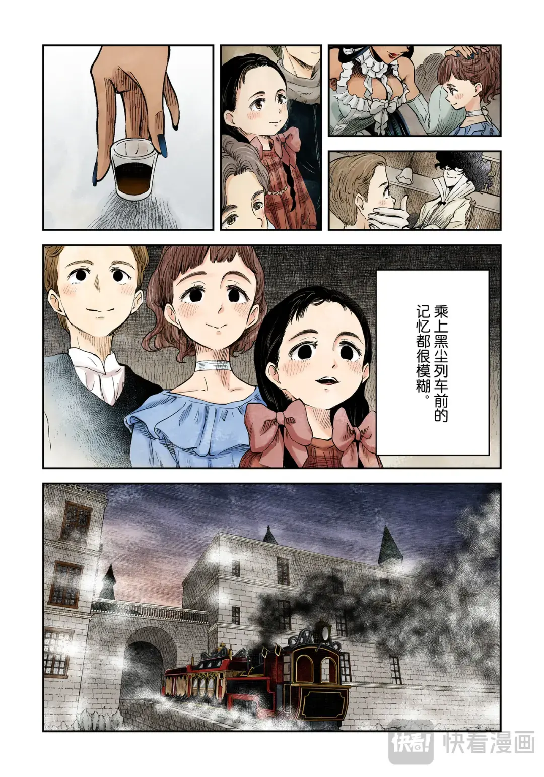 第174话2