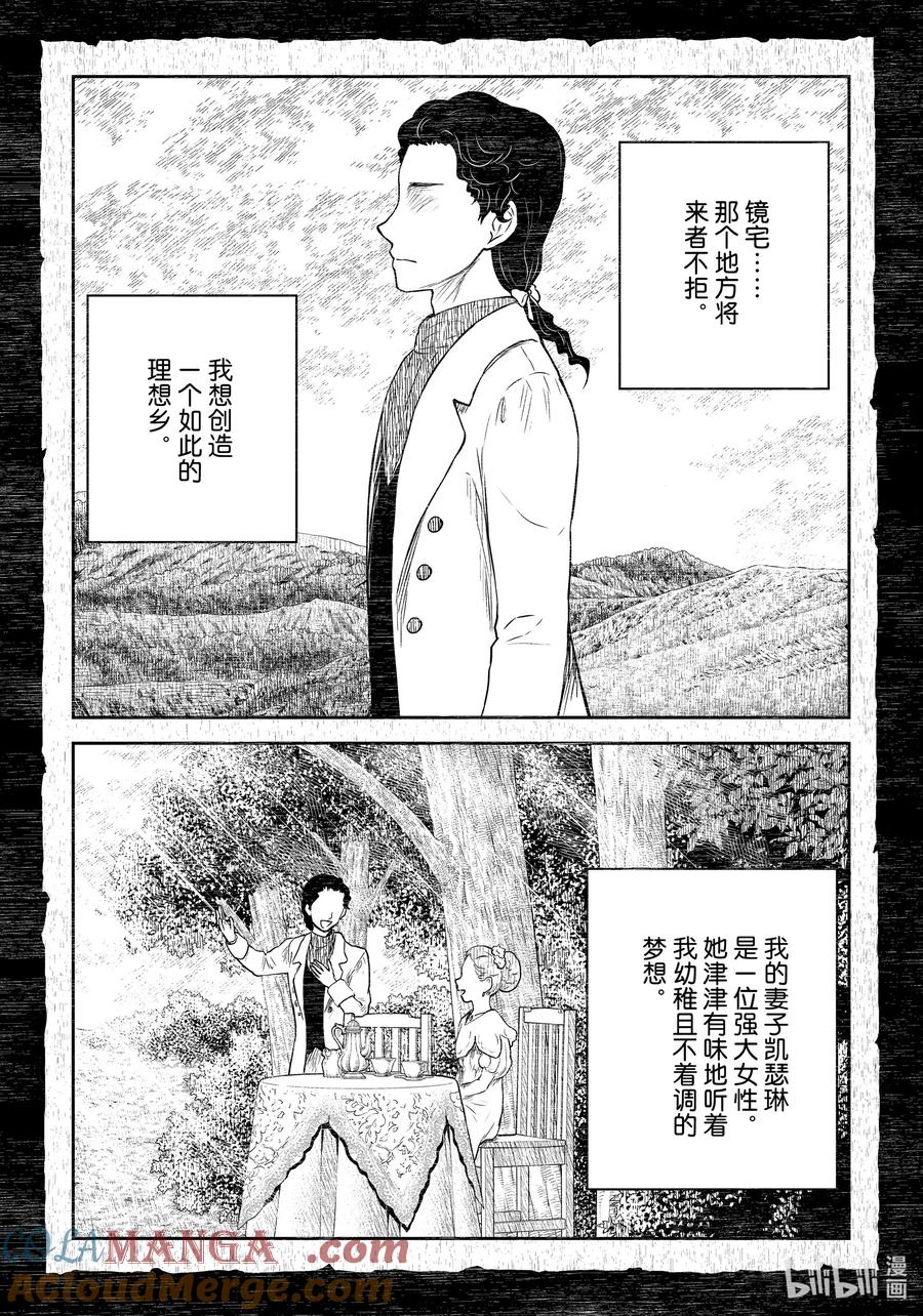 第198话 第198话2