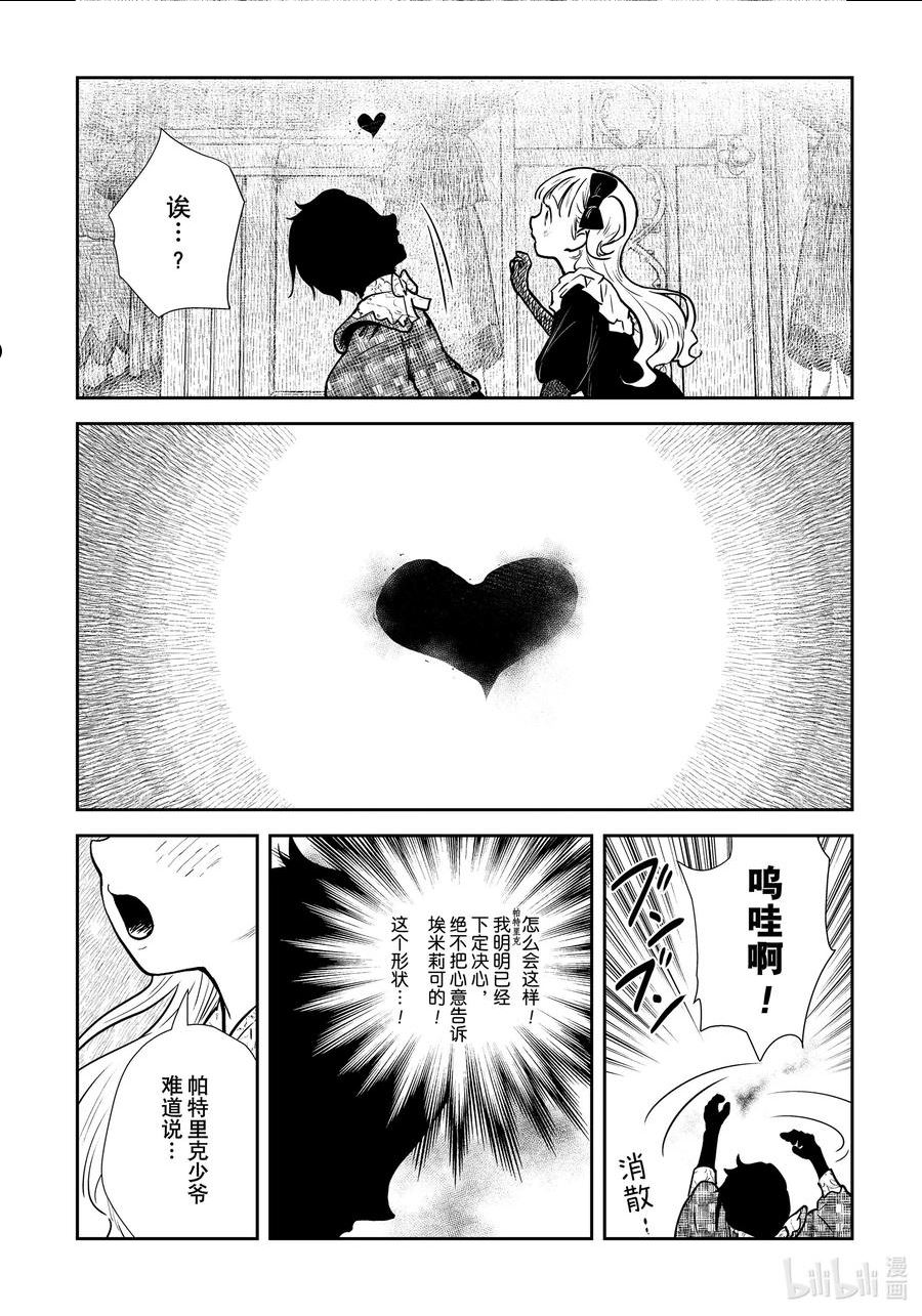 第134话 第134话1