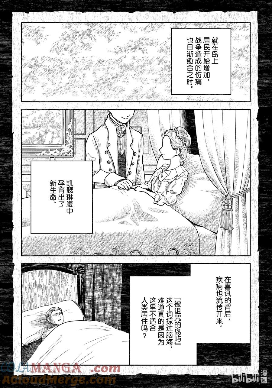 第198话 第198话4