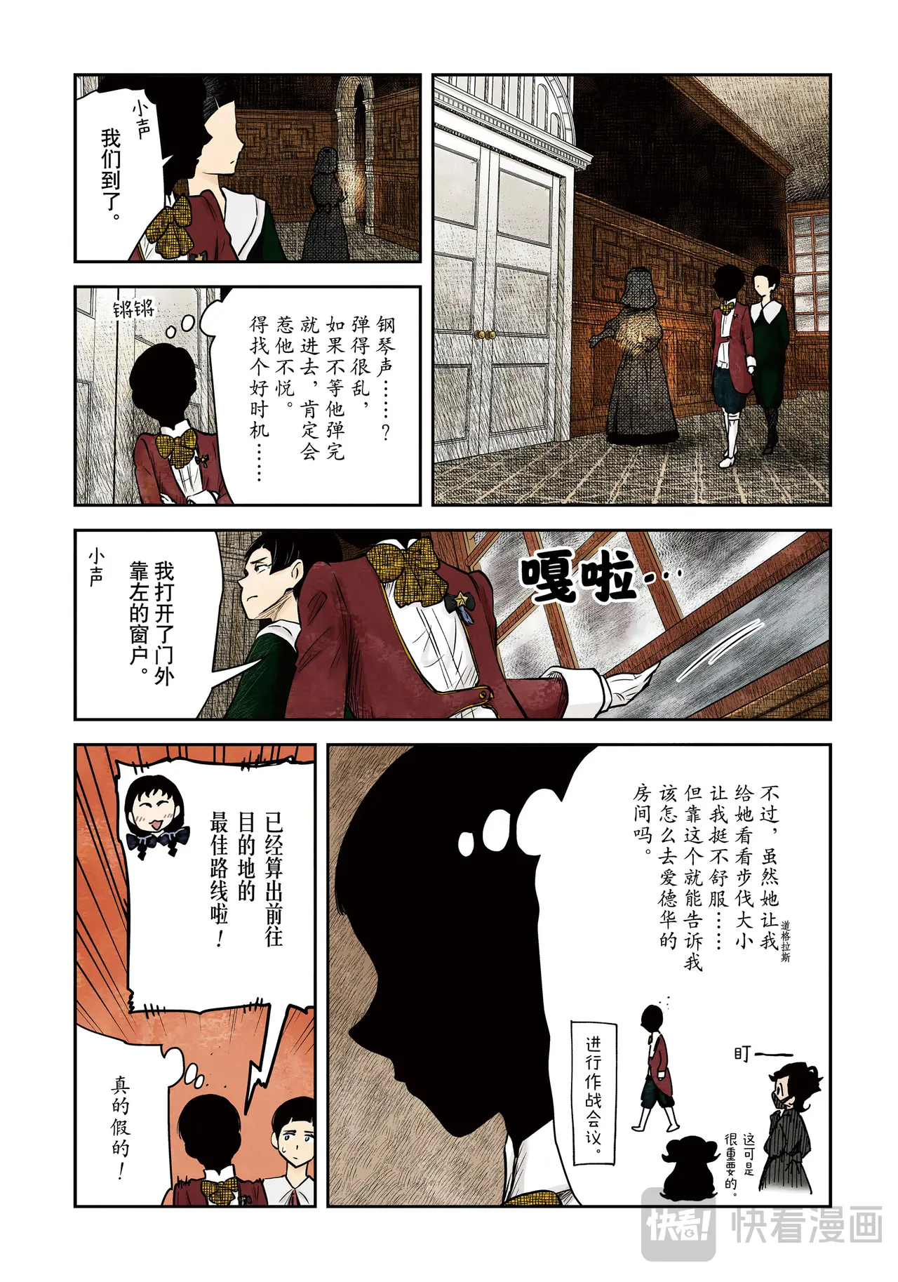 第186话1