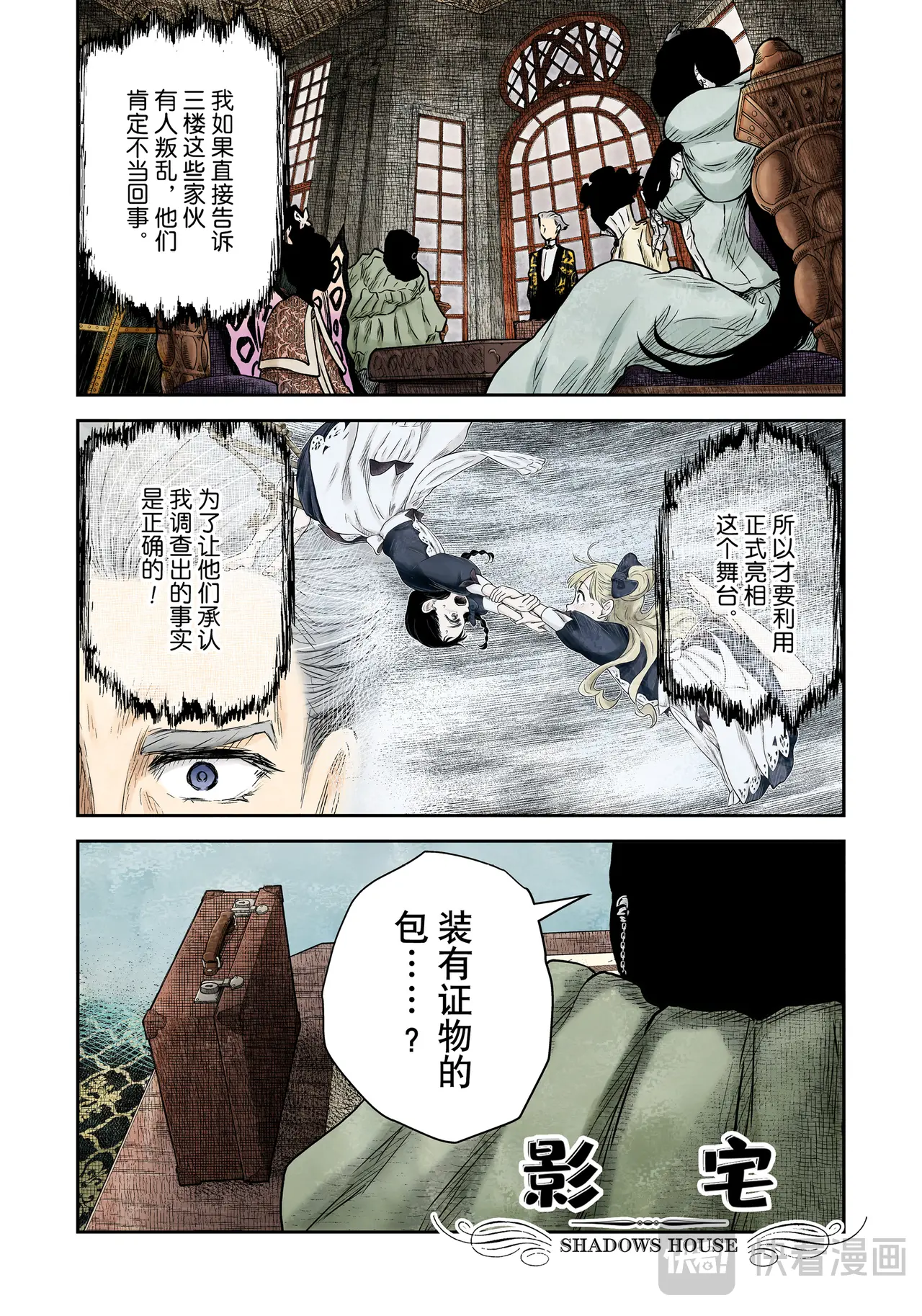 第184话0