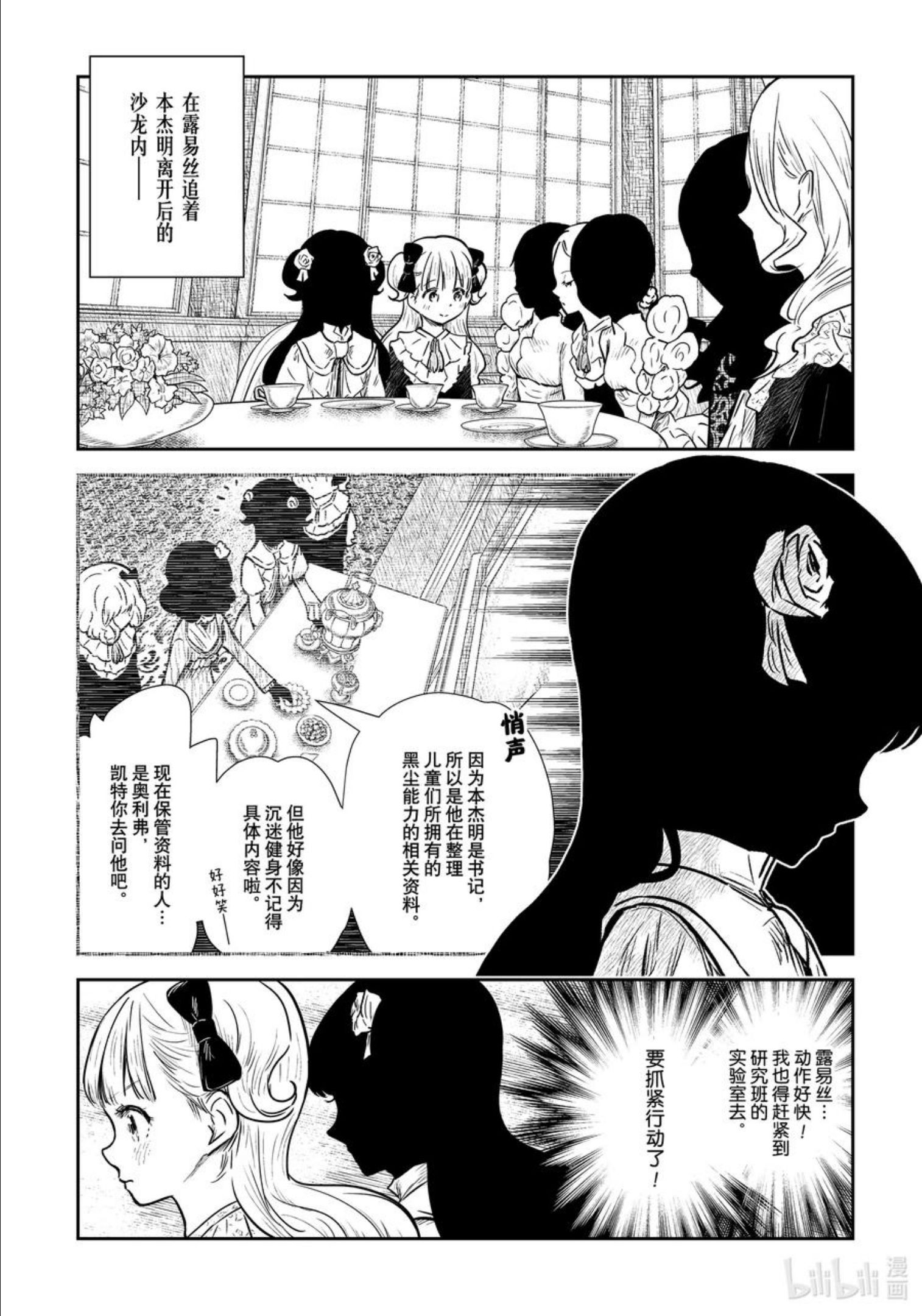 第127话 第127话1