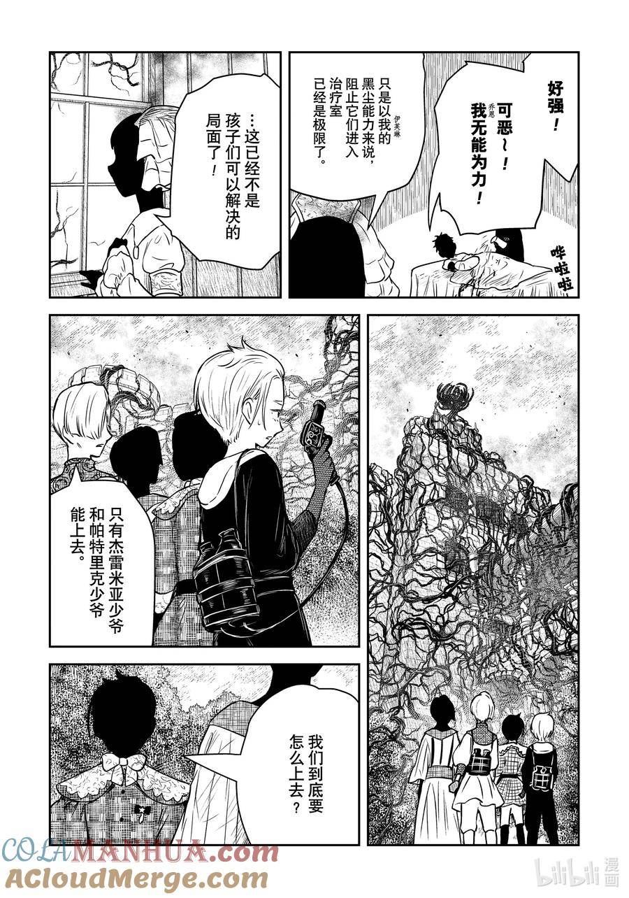 第162话 第162话4