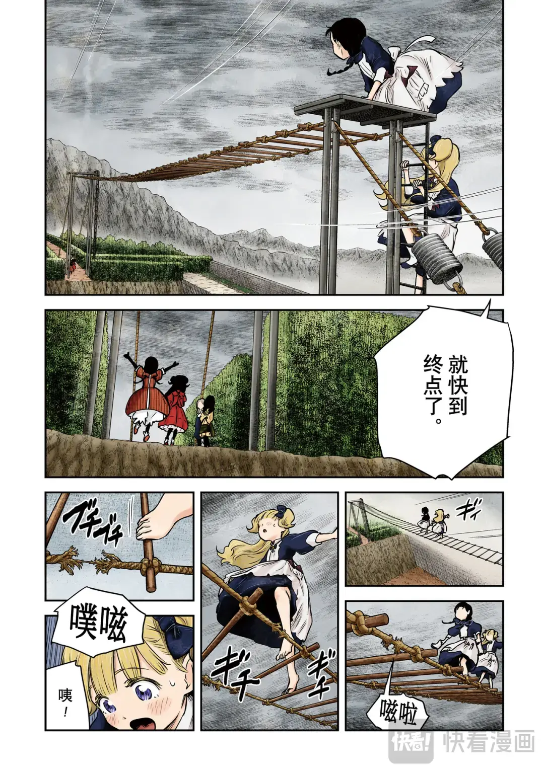 第183话2