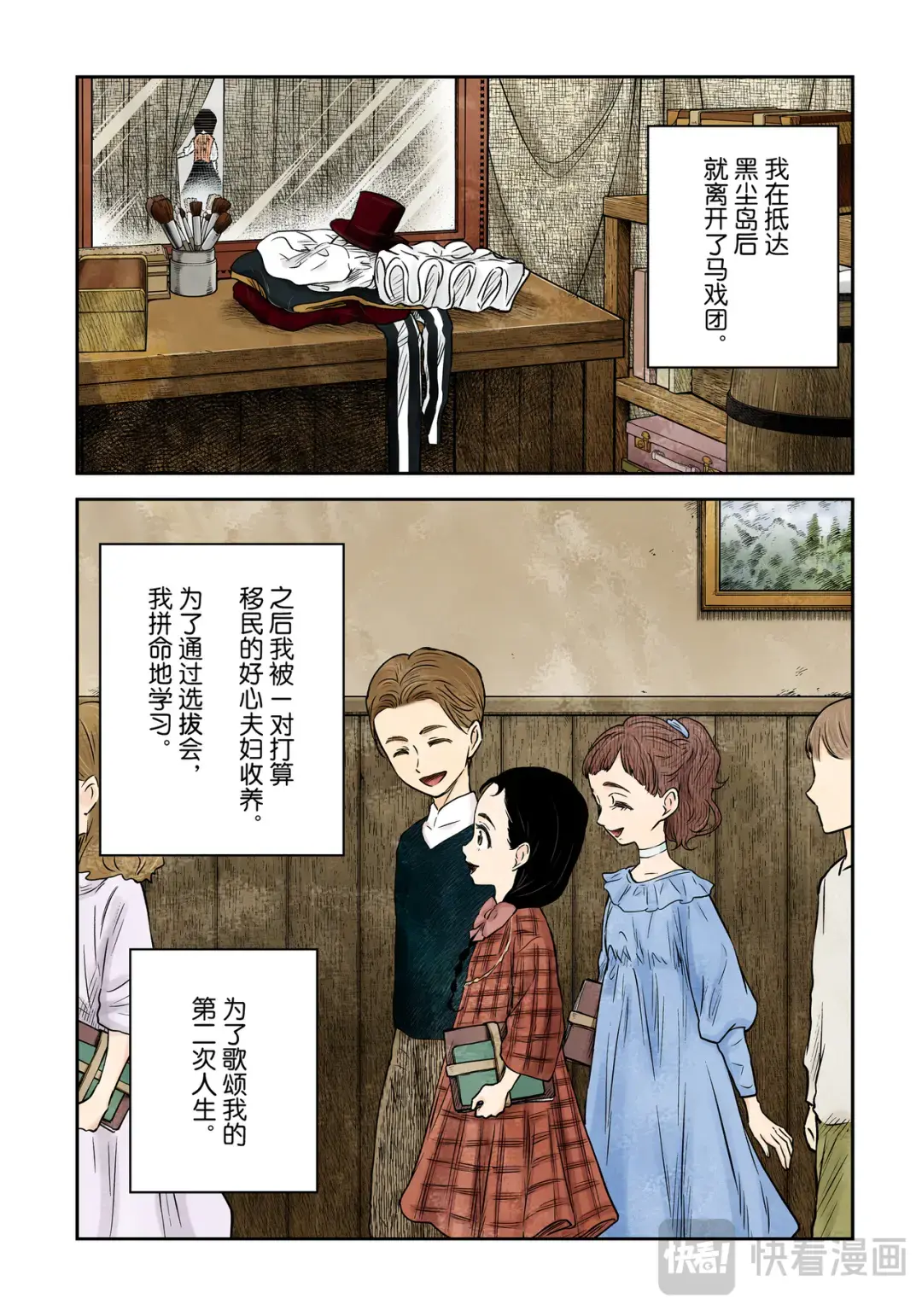 第174话1
