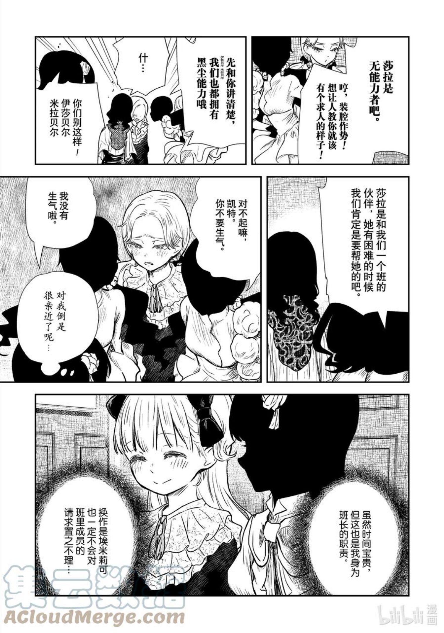 第127话 第127话4