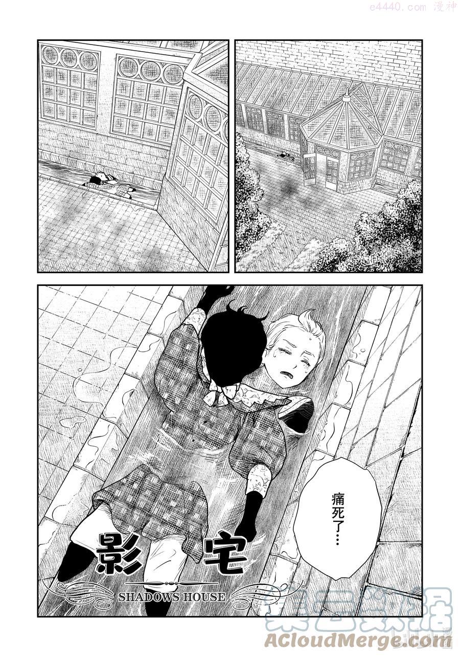 第121话 第121话0