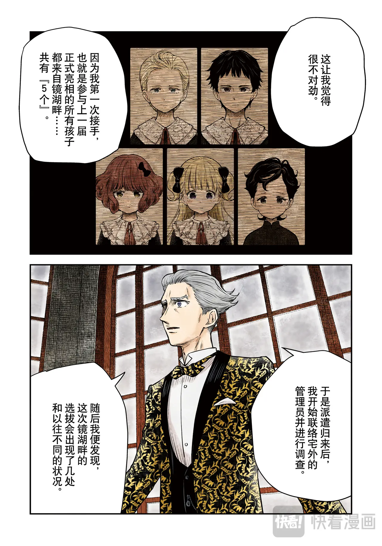 第184话2