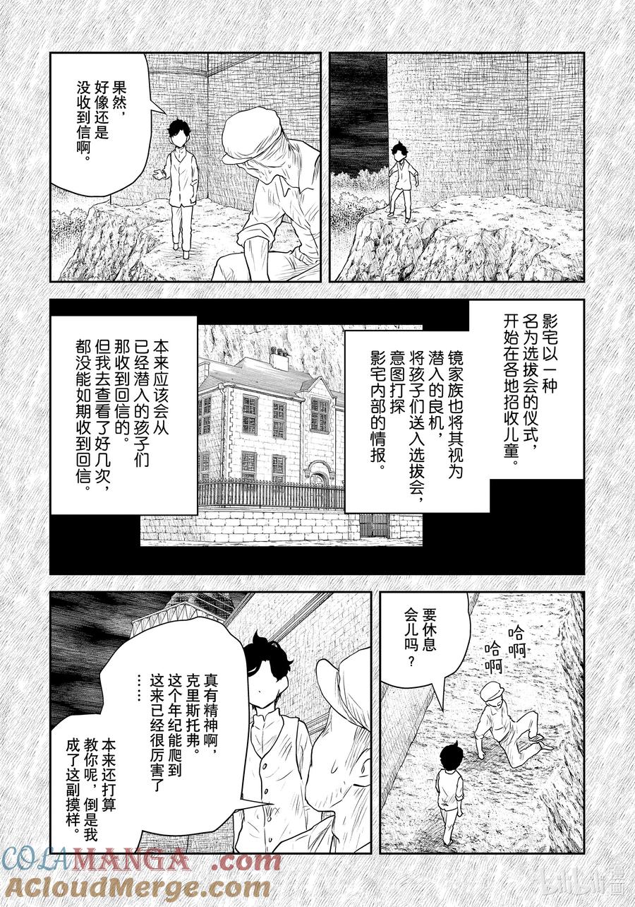第199话 第199话4